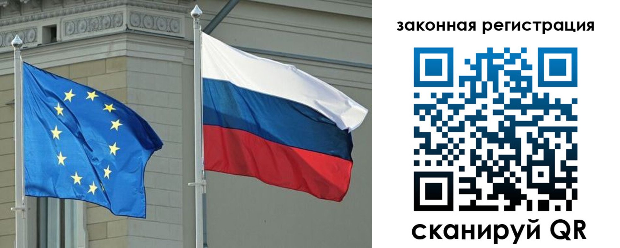 временная регистрация для школы в Пикалёво