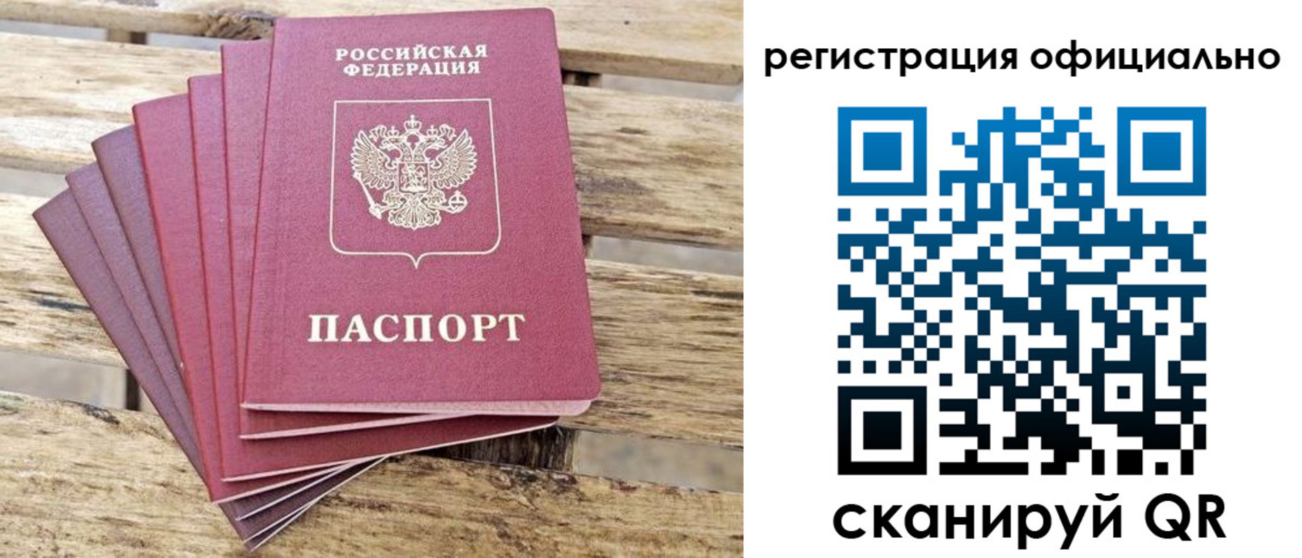 прописка в квартире в Пикалёво