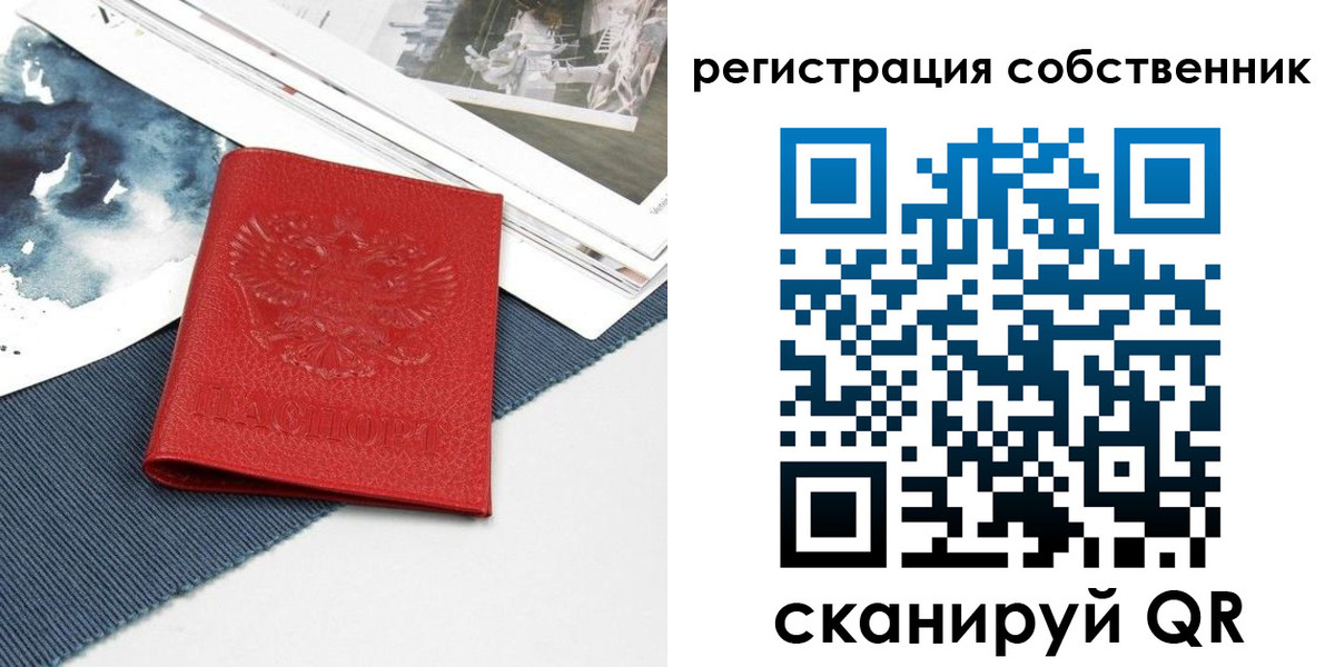 форма 3 в Пикалёво
