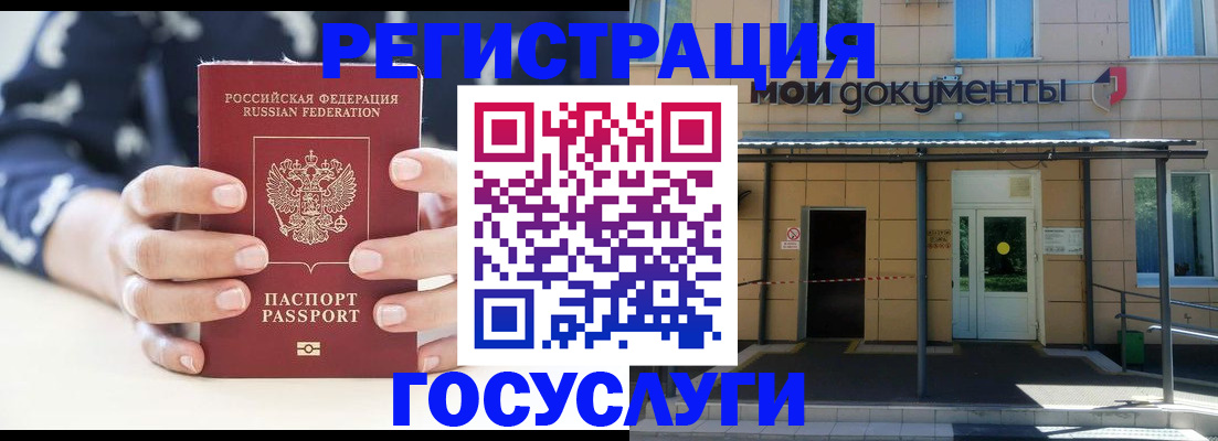 временная регистрация поиск в Пикалёво