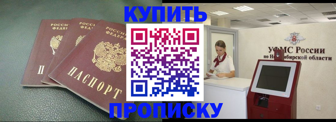 прописка поиск в Пикалёво