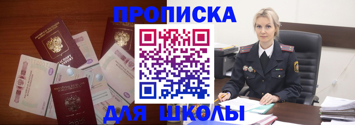 временная регистрация купить в Пикалёво