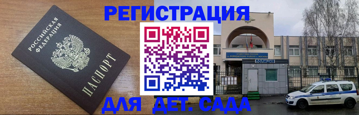 пропишу в квартире в Пикалёво