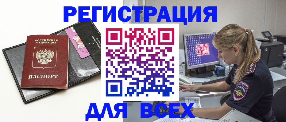 прописка в квартире в Пикалёво