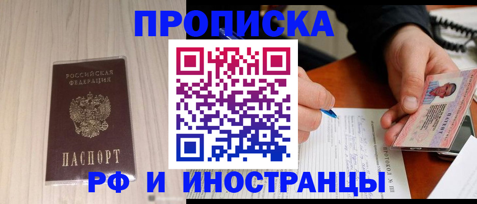найти адрес прописки в Пикалёво