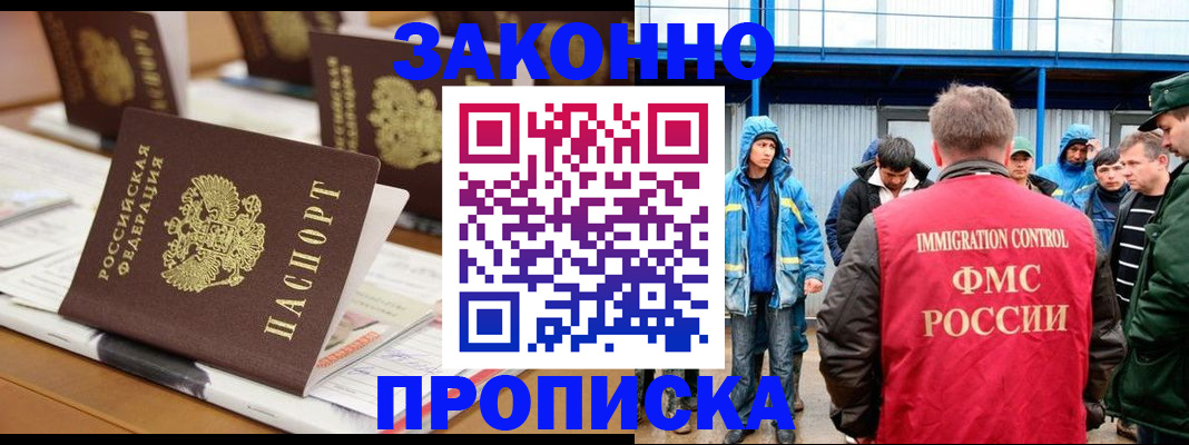прописка поиск в Пикалёво