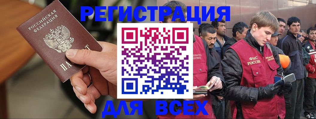 прописка паспорт в Пикалёво